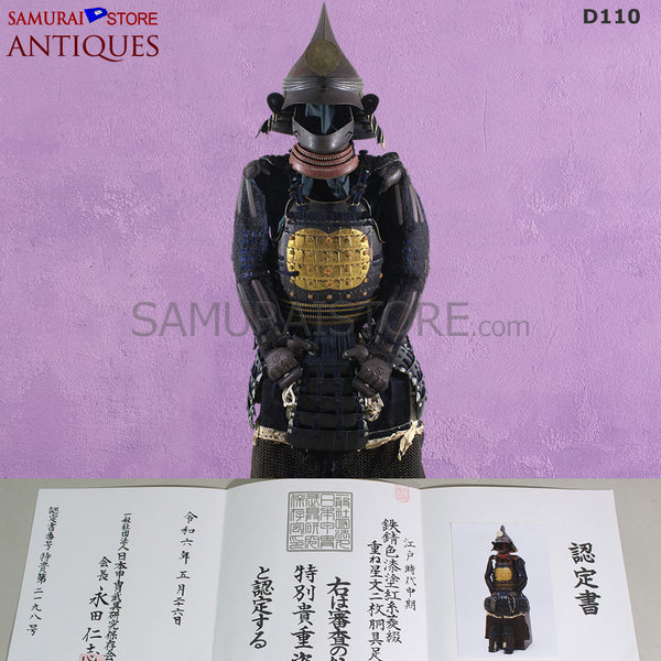 D110 Antique suit of armor Edo Period w/ Certificate