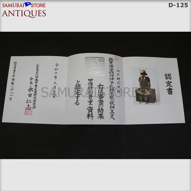 D125 Antique Samurai Armor Edo period w/ higher grade certificate