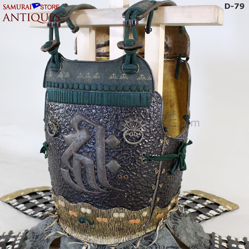 D79 Antique Samurai Armor Edo period w/ higher grade certificate