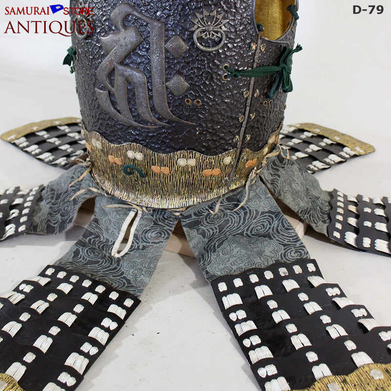 D79 Antique Samurai Armor Edo period w/ higher grade certificate