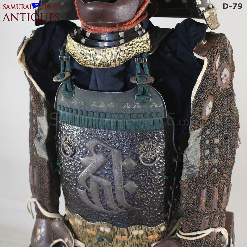 D79 Antique Samurai Armor Edo period w/ higher grade certificate