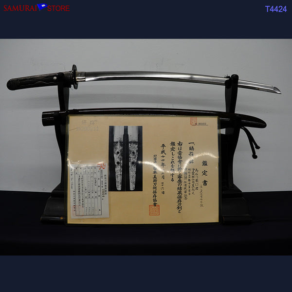 T4424 Wakizashi Sword ENSHIN - Antique NBTHK Hozon certificated