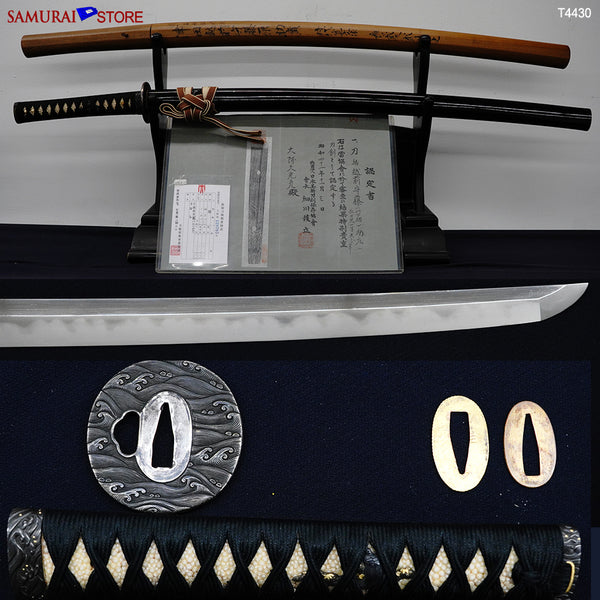 T4430 Katana Sword SUKEHIRO - Antique Edo period NBTHK certificated