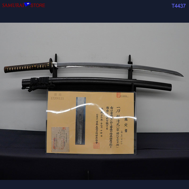 T4437 Katana Sword KIYOMITSU - Antique NBTHK Hozon certificated