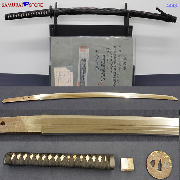 T4443 Katana sword KANETSUNE - Antique NBTHK certificated