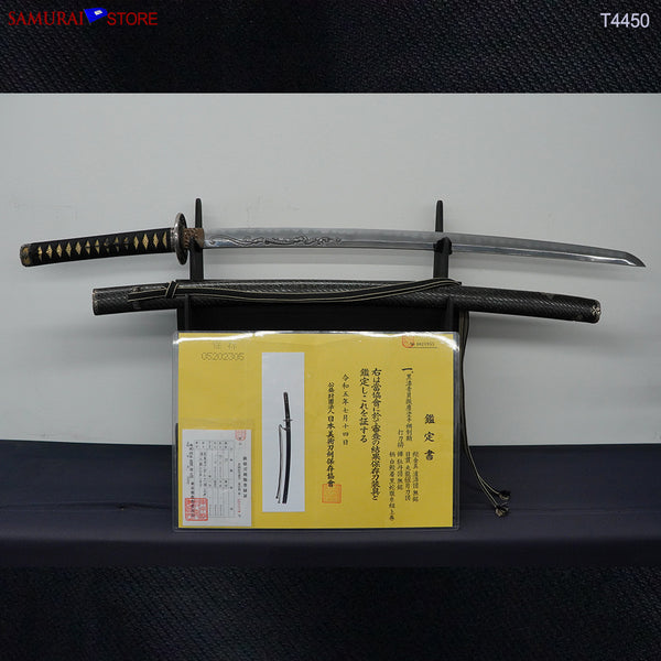 T4450 Katana Sword Tadatsuna Dragon Engravings w/ Antique Ornate Mountings NBTHK Hozon certificated