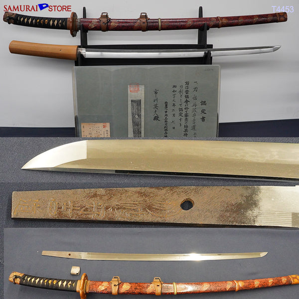 T4453 Katana Sword YOSHIMICHI - Antique Edo period NBTHK certificated