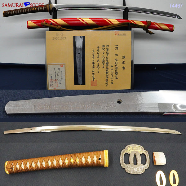 T4467 Katana Sword YOSHIKANE - Antique NBTHK Great certificated