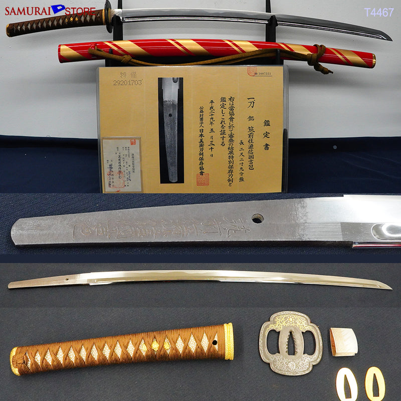 T4467 Katana Sword YOSHIKANE - Antique NBTHK Great certificated