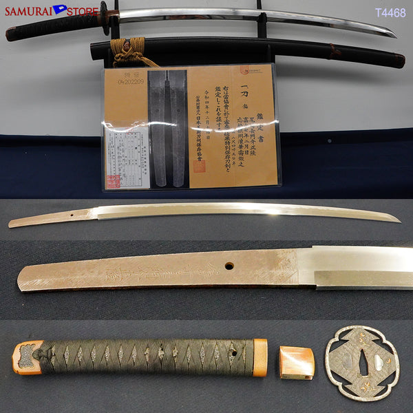 T4468 Katana Sword MASATAKA - Antique NBTHK Great certificate