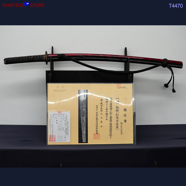 T4470 Antique Katana Sword NOBUIE - NBTHK Hozon certificated