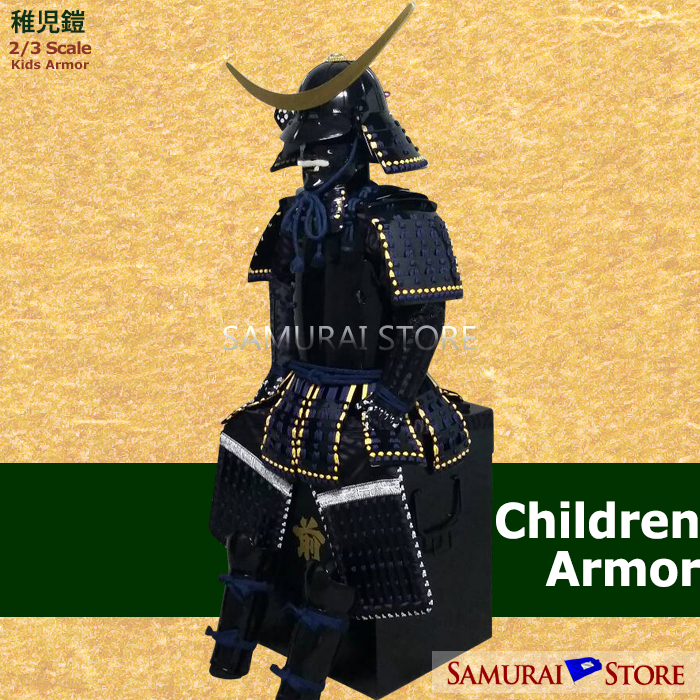Date Masamune Children Armor - SAMURAI STORE