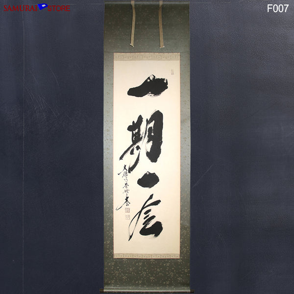 Hanging Scroll Calligraphy /  Ichi-go Ichi-e / One Chance in a Life Time - SAMURAI STORE