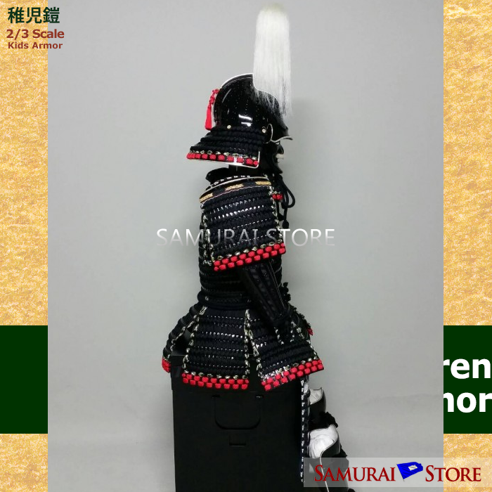 Oda Nobunaga Children's Armor (A) - SAMURAI STORE