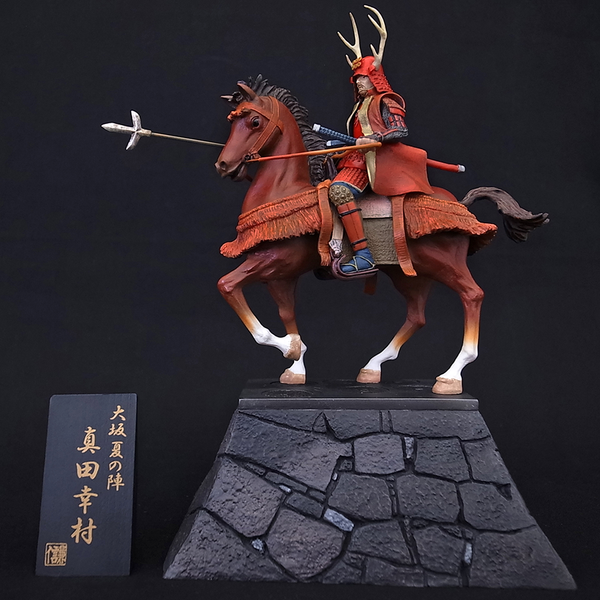 Statue - Sanada Yukimura Figure on Stone Wall KS010 - SAMURAI STORE