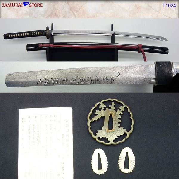 T1024 Katana Sword SADAHIRO - Contemporary - SAMURAI STORE