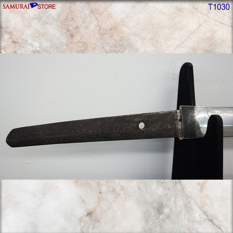 T1030 Katana Sword KUNITERU - Antiques - SAMURAI STORE