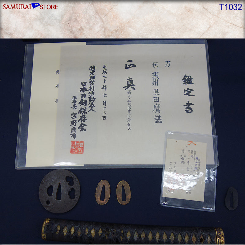 T1032 Katana Sword TAKANOBU - Antique - SAMURAI STORE