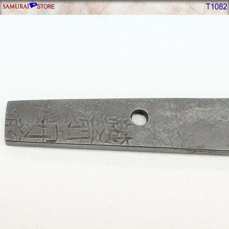 T1082 Katana Sword SUKEHIRO - Antique w/ NBTHK certificate - SAMURAI STORE
