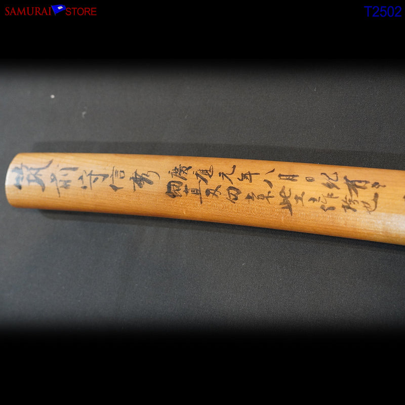 T2052 Katana Sword NOBUHIDE - Antique w/ NBTHK certificate - SAMURAI STORE