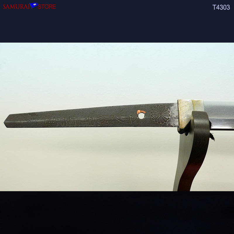 T4303 Katana Sword YOSHIMICHI - Antiques