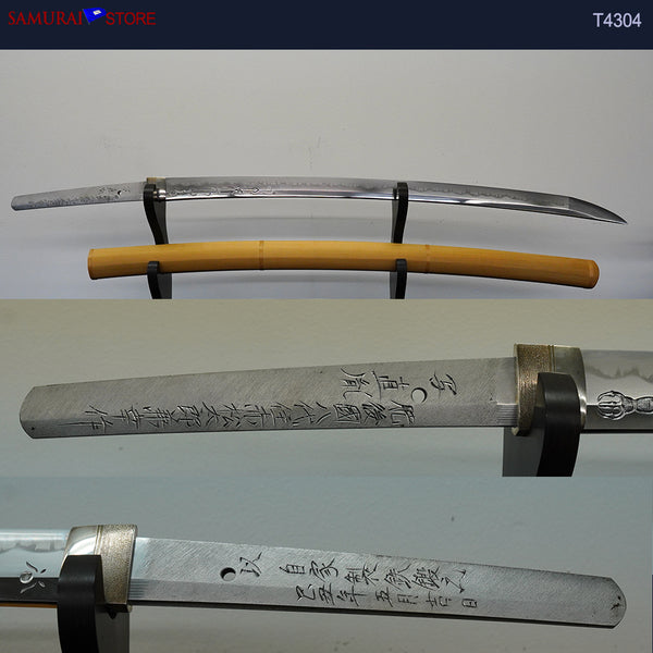 T4304 Katana Sword KANEYUKI - Contemporary