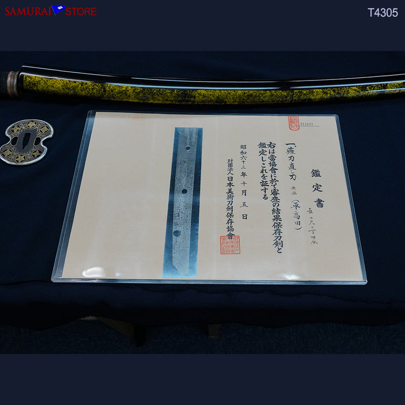 T4305 Katana Sword TAIRA TAKADA - Antique NBTHK certificated