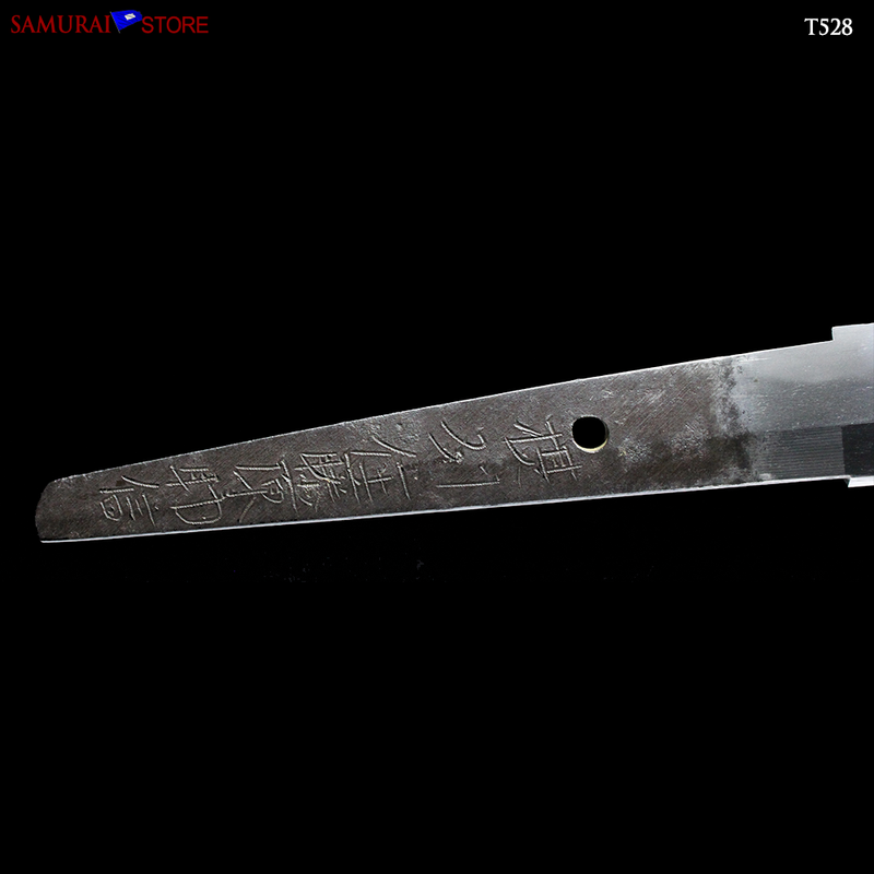 T528 Katana Sword Fujiwara Sukenobu - Antique - SAMURAI STORE
