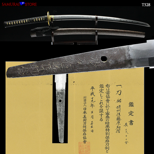 T528 Katana Sword Fujiwara Sukenobu - Antique - SAMURAI STORE