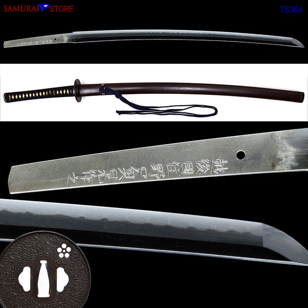 T5364 Contemporary Katana Sword SADAAKI (Made in 1974) - SAMURAI STORE
