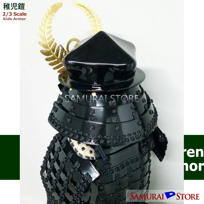 Tokugawa Ieyasu Children's Armor - SAMURAI STORE